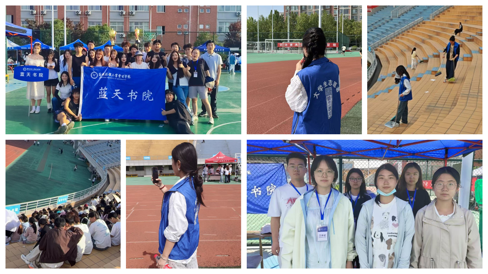 16EBC2